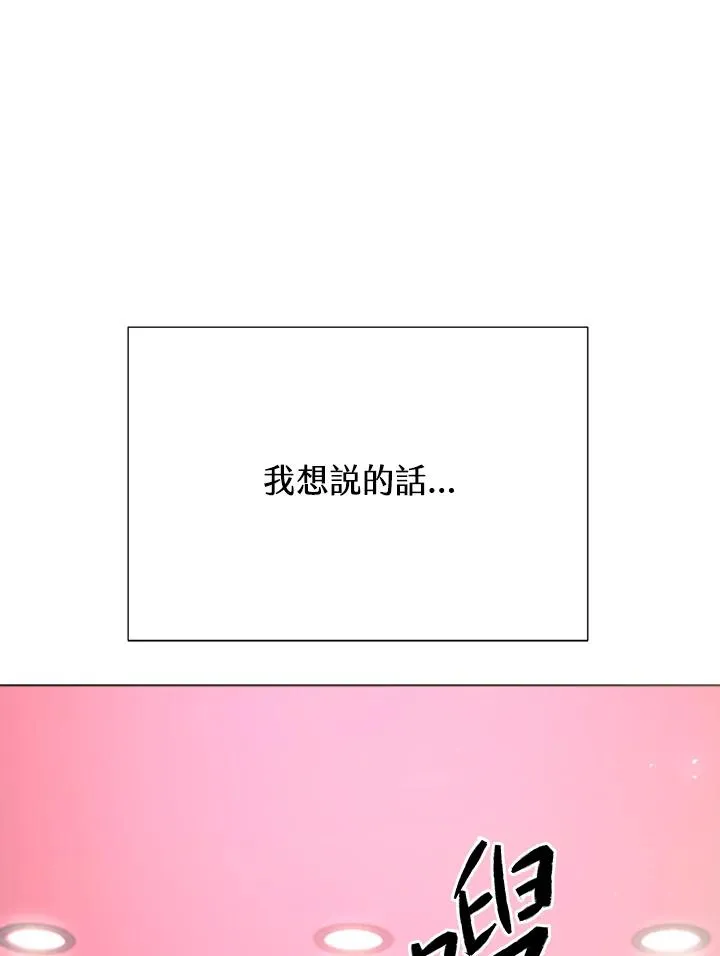第38话 第10页