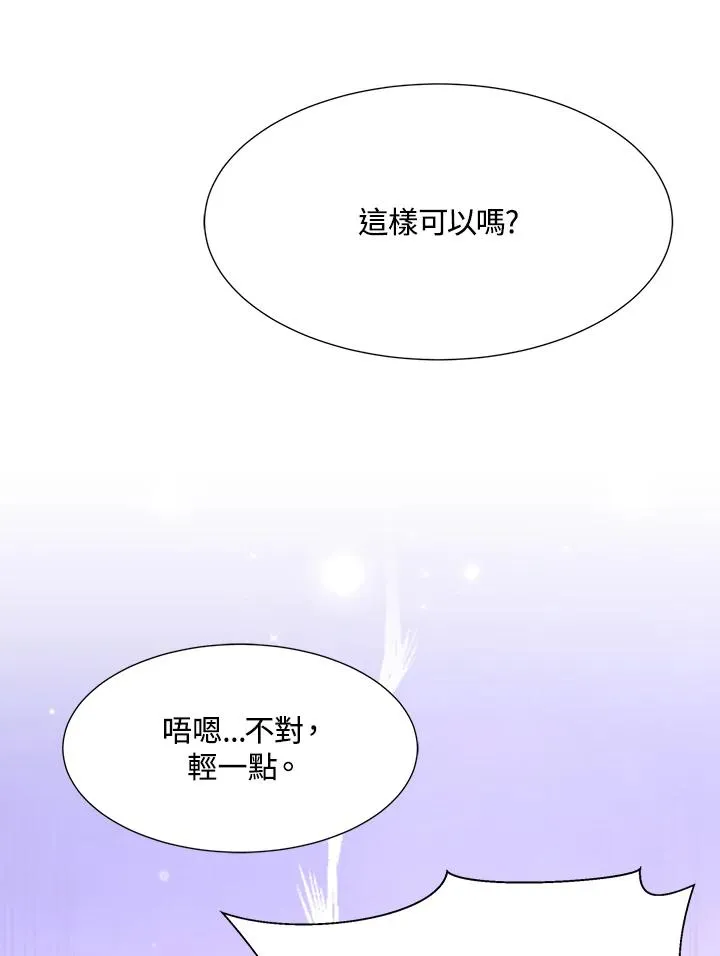 第38话 第28页