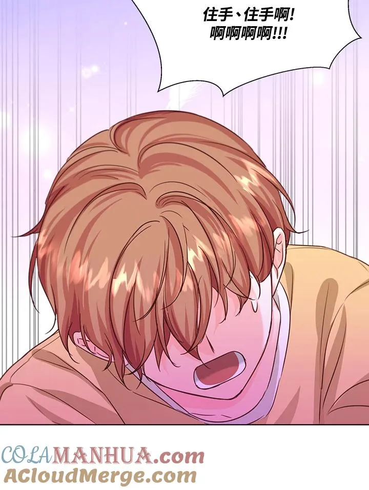 第38话 第29页
