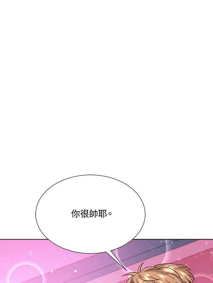 第38话 第68页