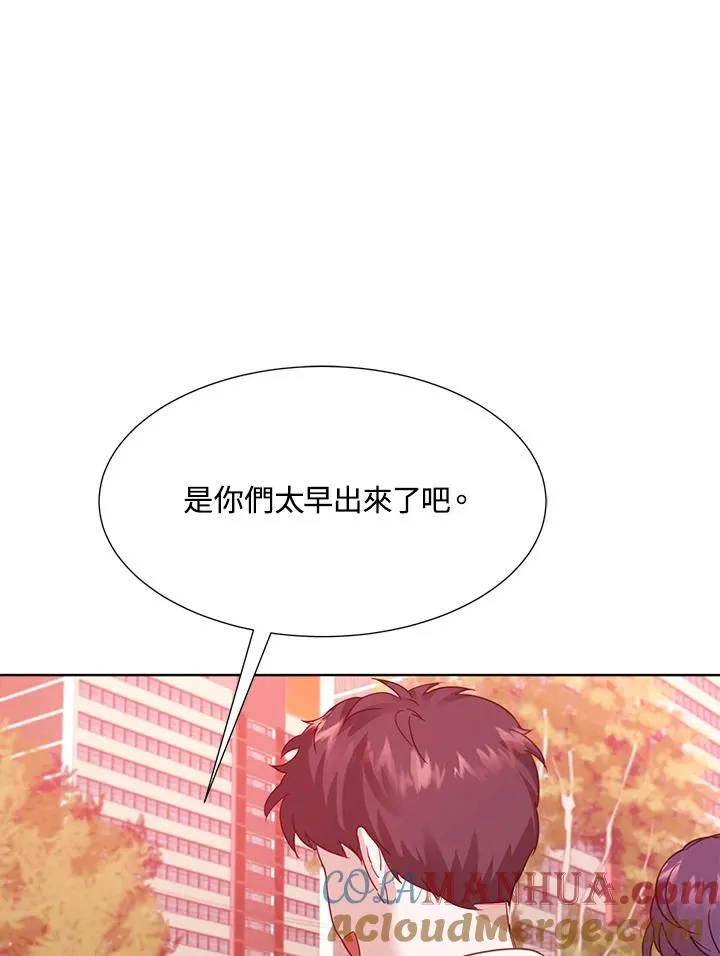 第38话 第77页