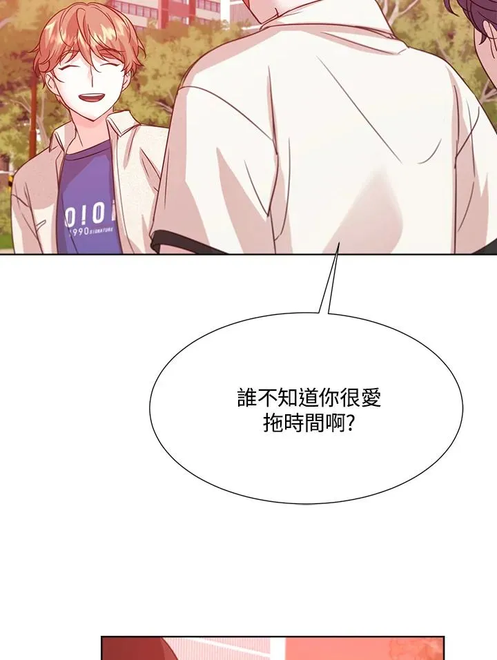 第38话 第78页