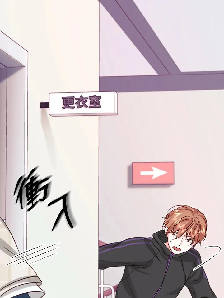 第39话 第11页