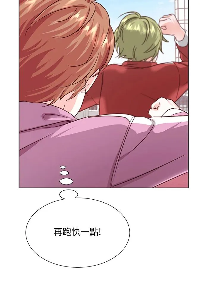 第39话 第88页