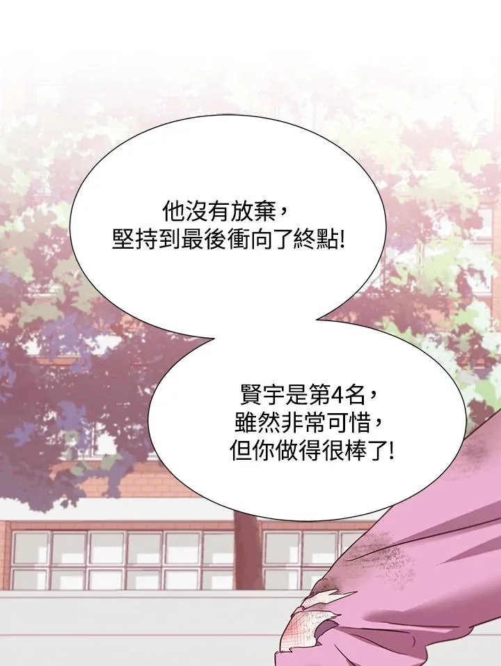 第39话 第99页