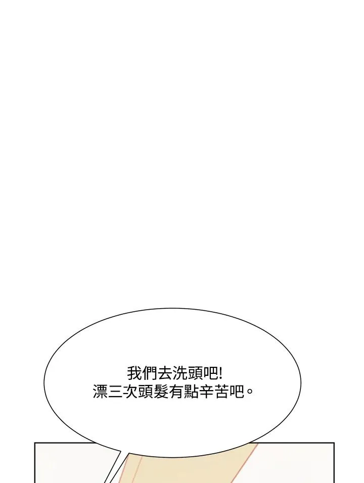 第40话 第7页