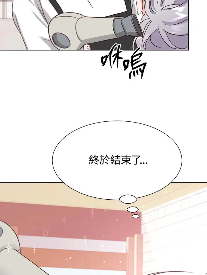 第40话 第15页