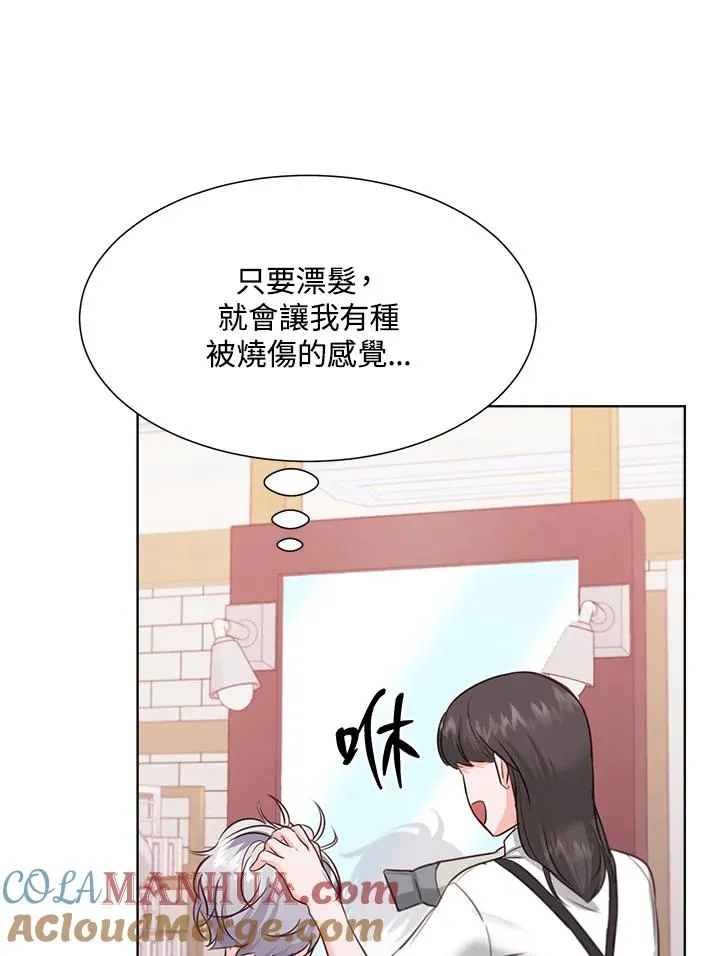 第40话 第17页