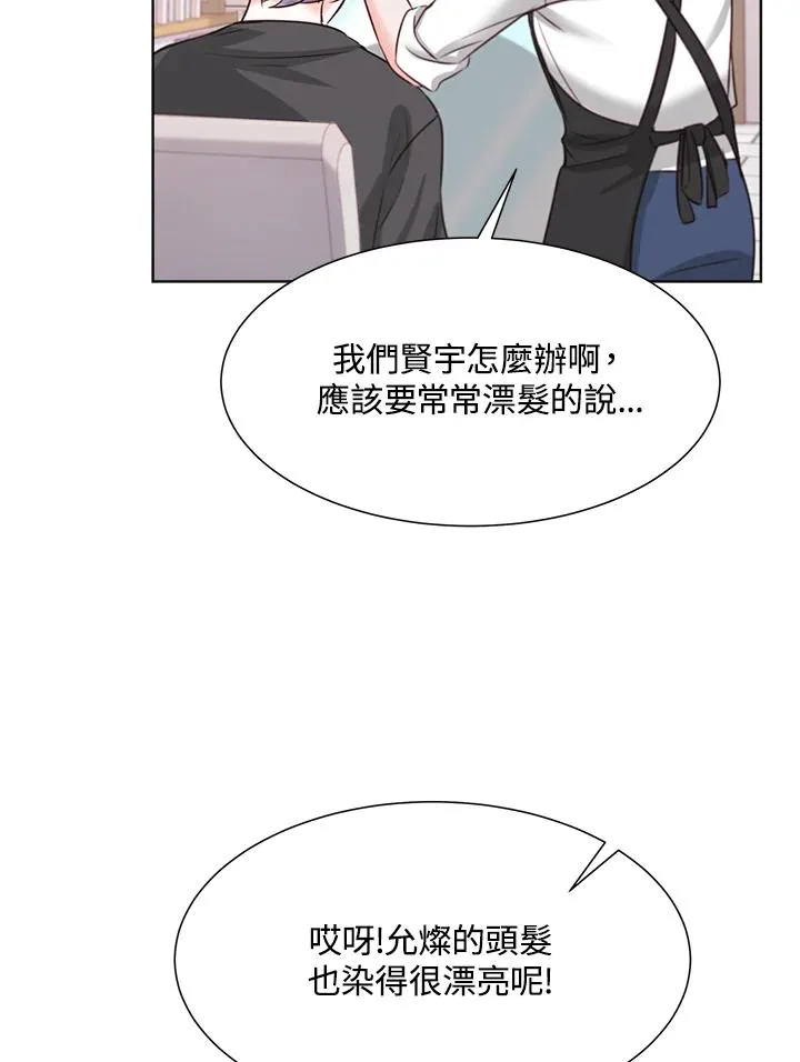 第40话 第18页