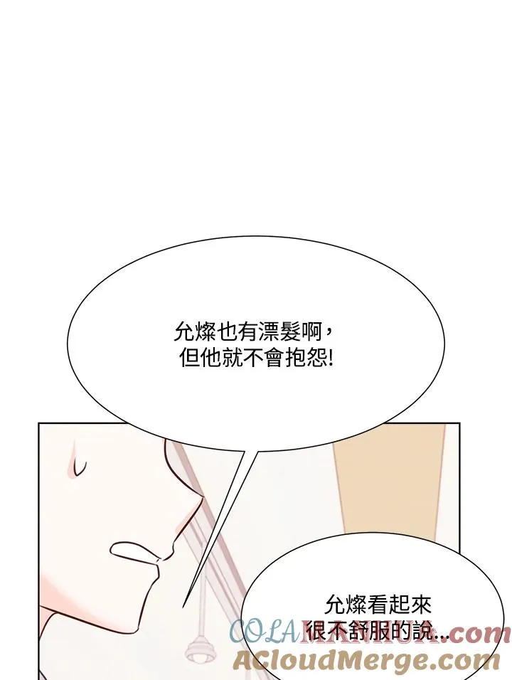 第40话 第21页