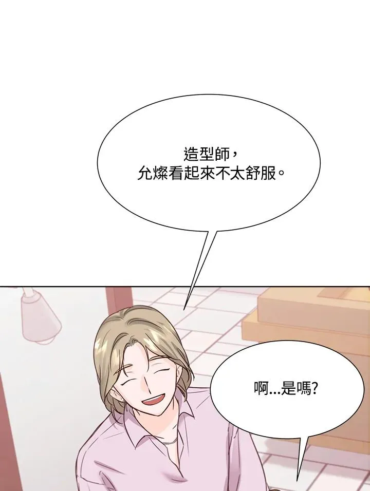 第40话 第23页