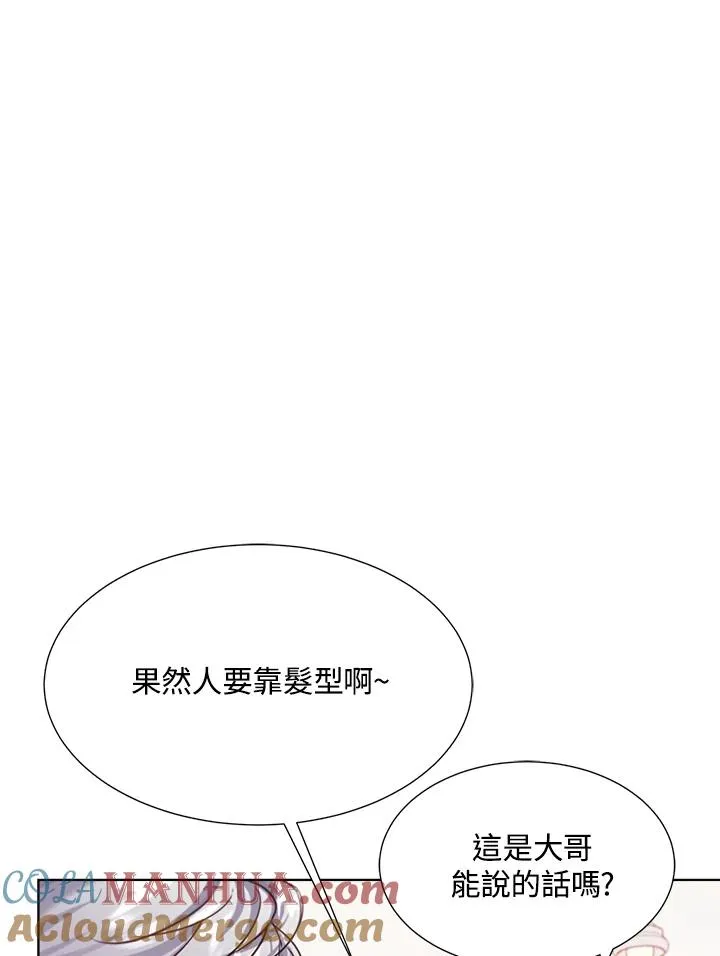 第40话 第37页