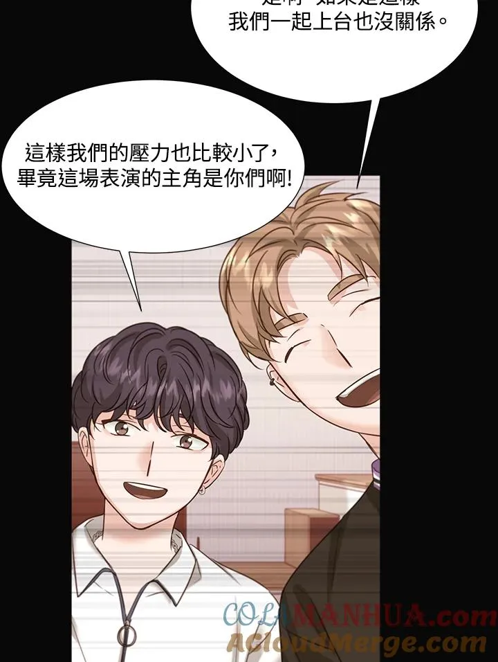 第40话 第93页
