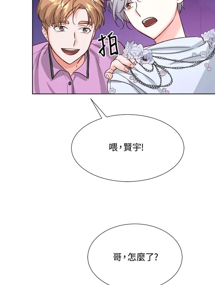 第41话 第68页