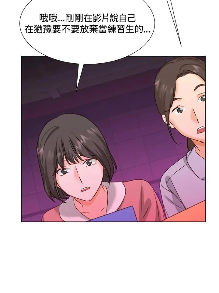 第42话 第48页