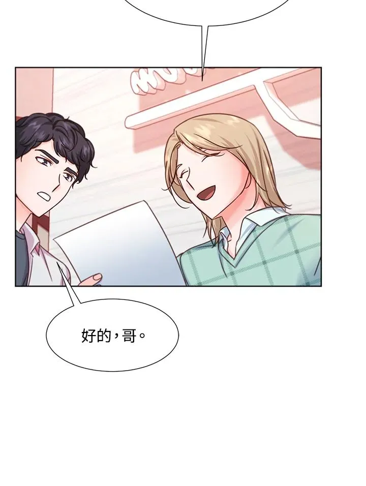 第47话 第87页