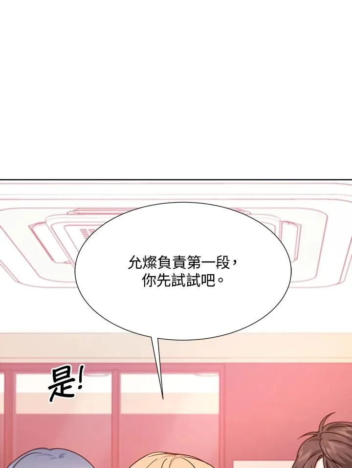 第47话 第88页