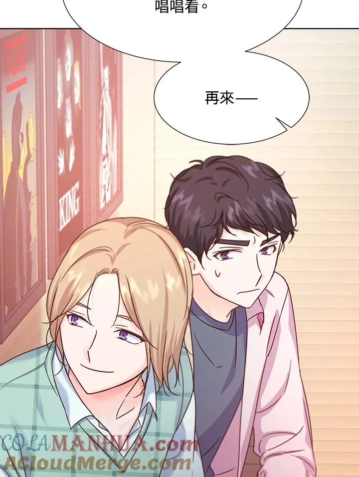 第47话 第105页