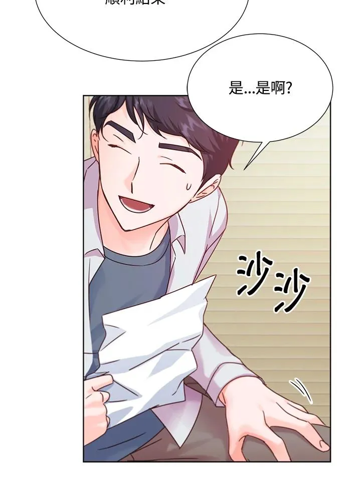 第47话 第111页