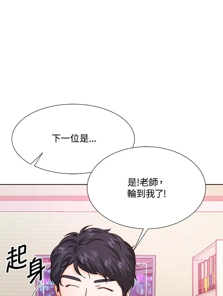 第47话 第114页