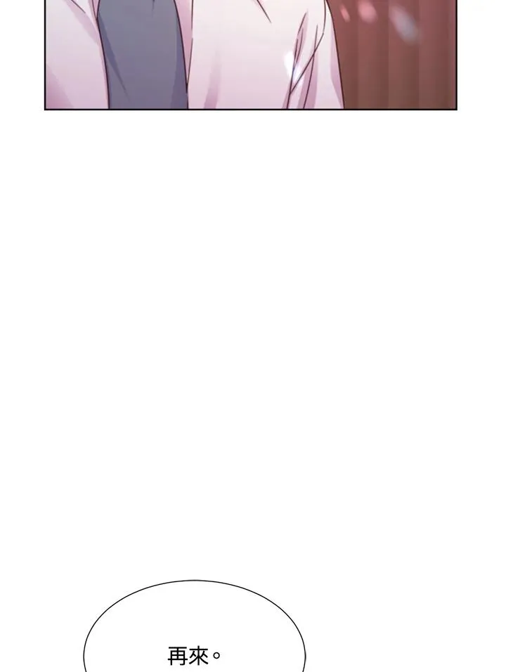 第47话 第124页