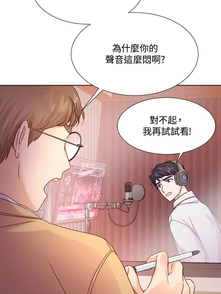 第47话 第128页