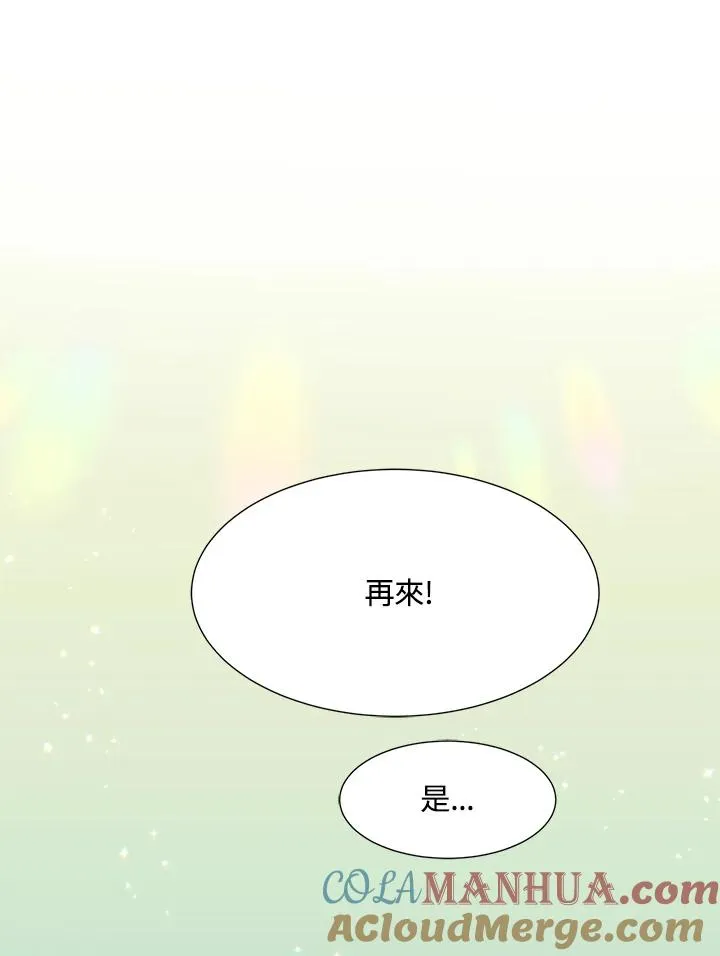 第47话 第133页