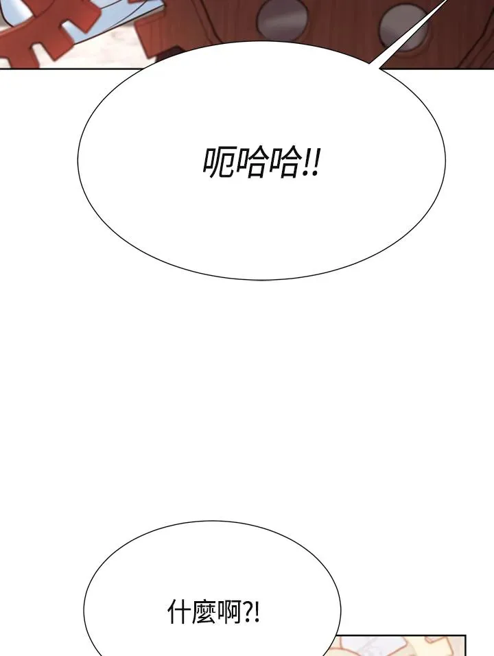 第52话 第119页