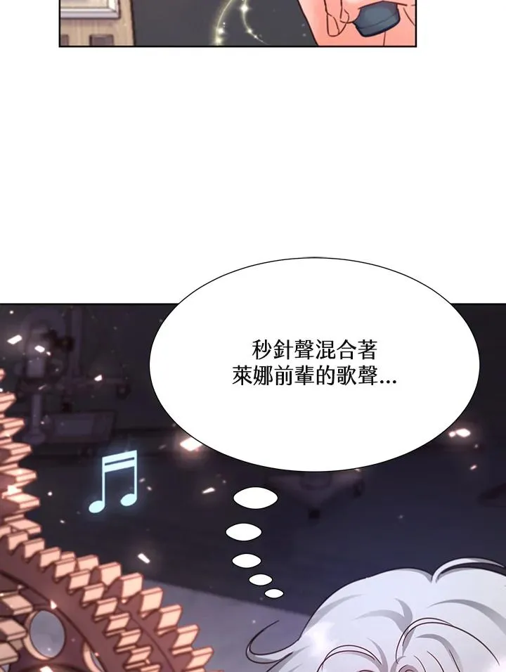 第53话 第42页