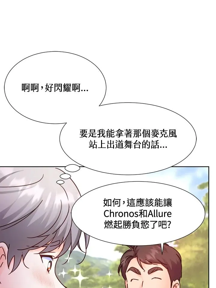 第58话 第95页