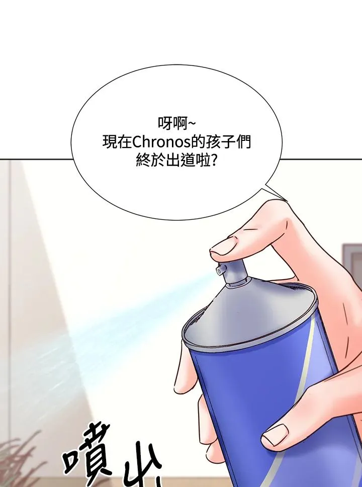 第61话 第32页