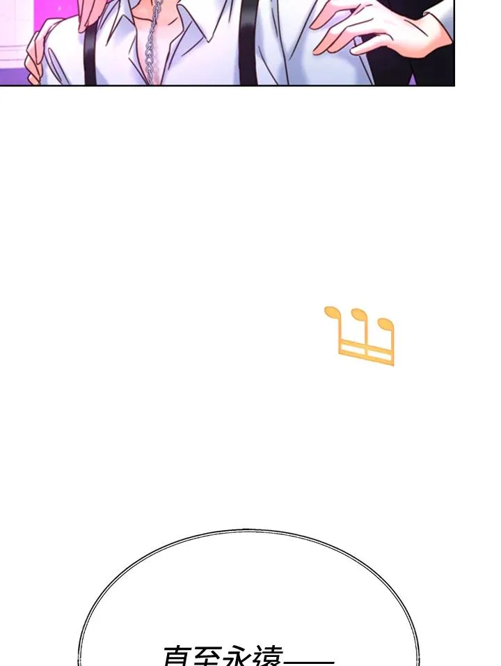 第63话 第99页