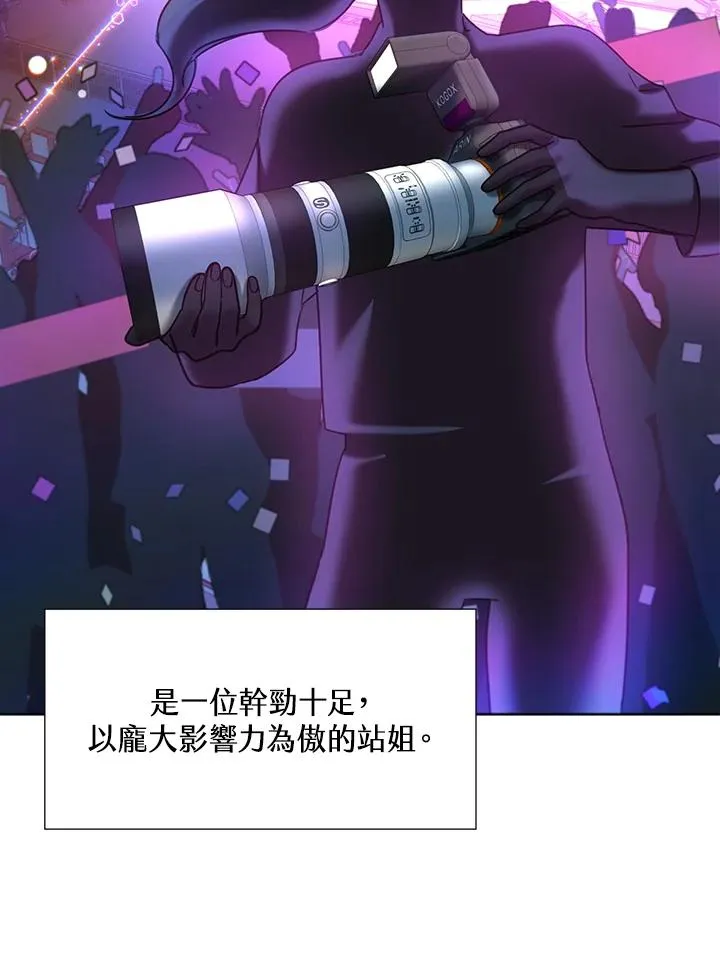 第69话 第86页
