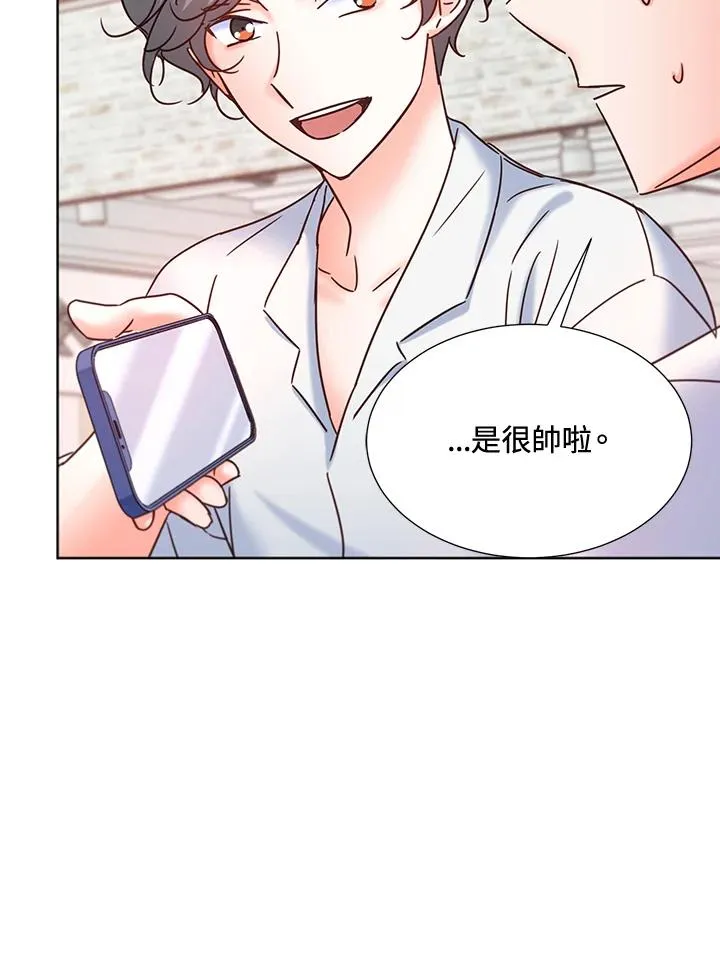 第70话 第31页