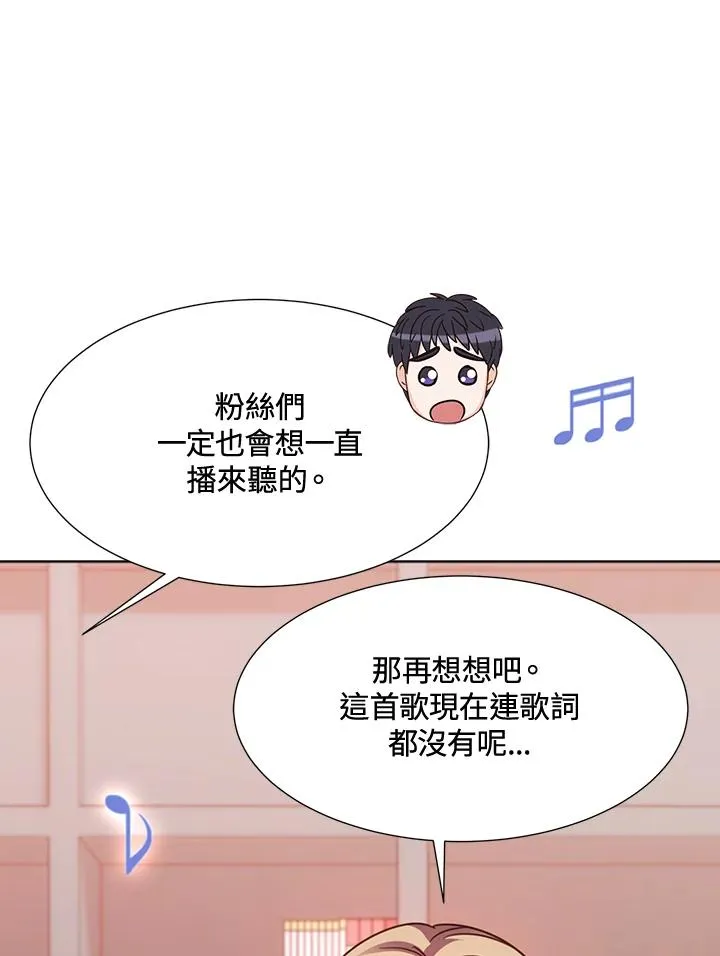 第71话 第51页