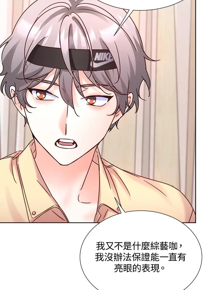 第75话 第22页