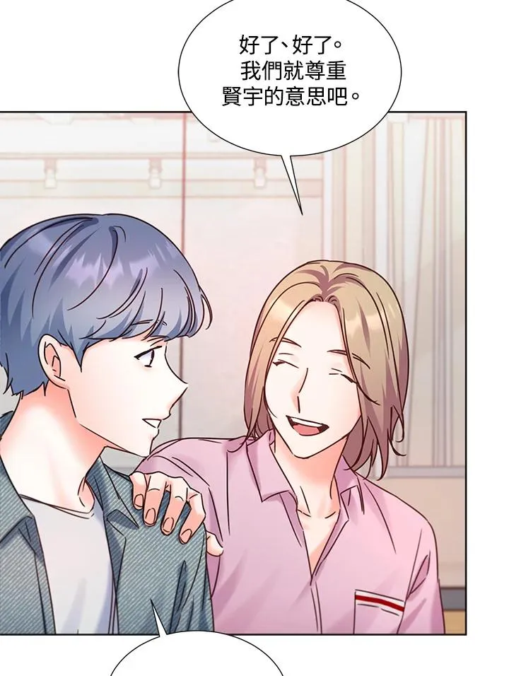 第75话 第27页