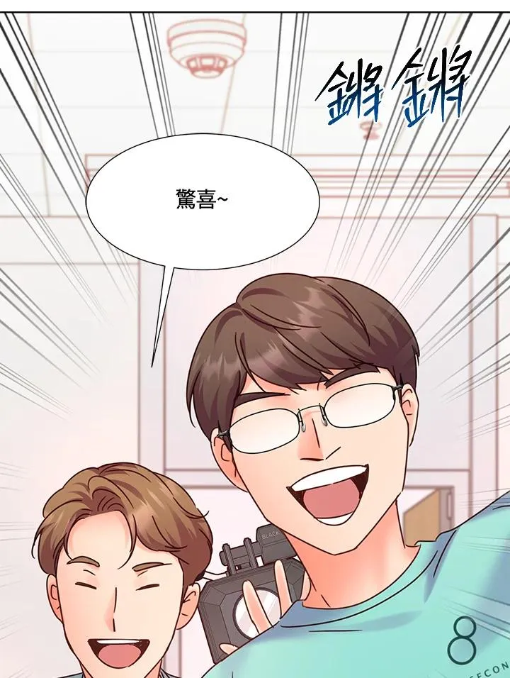 第82话 第47页