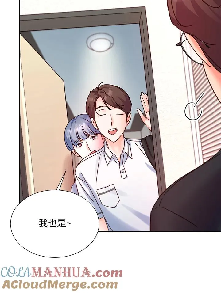第86话 第153页