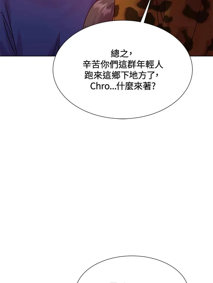 第88话 第106页