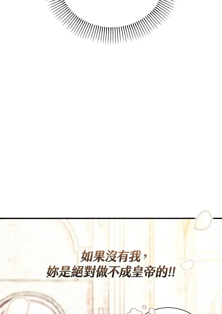 第1话 第50页