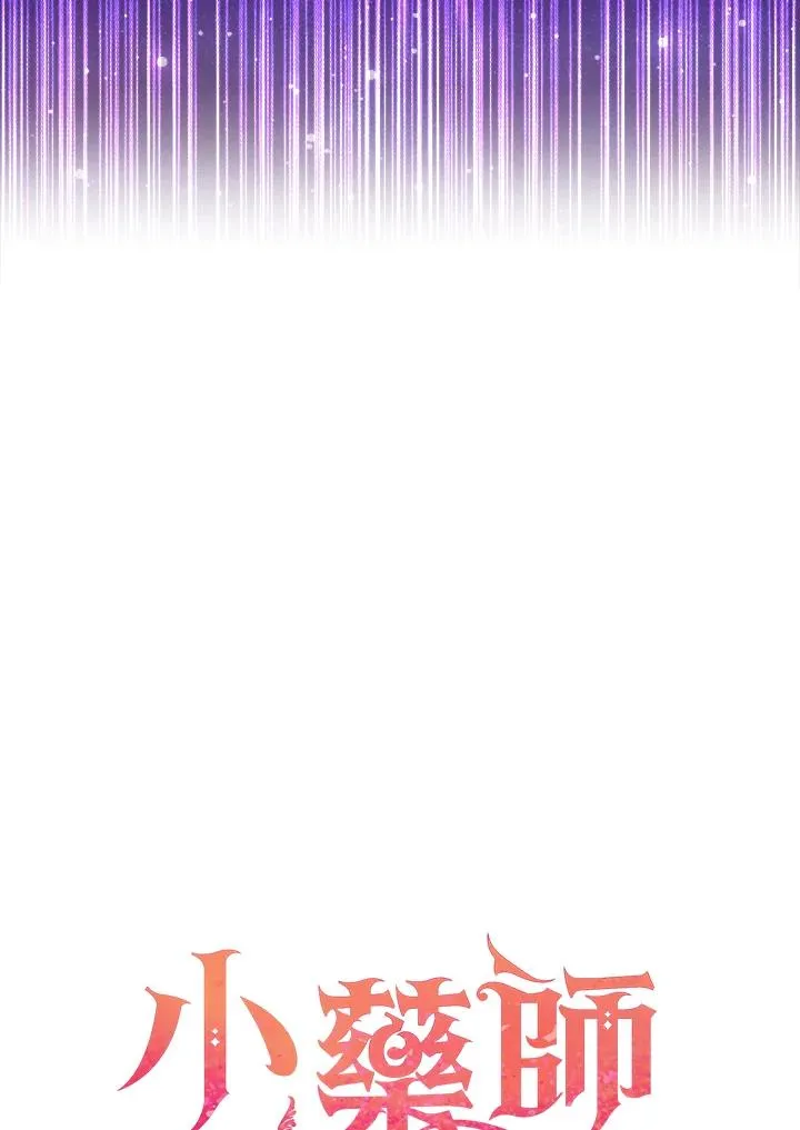 第1话 第54页