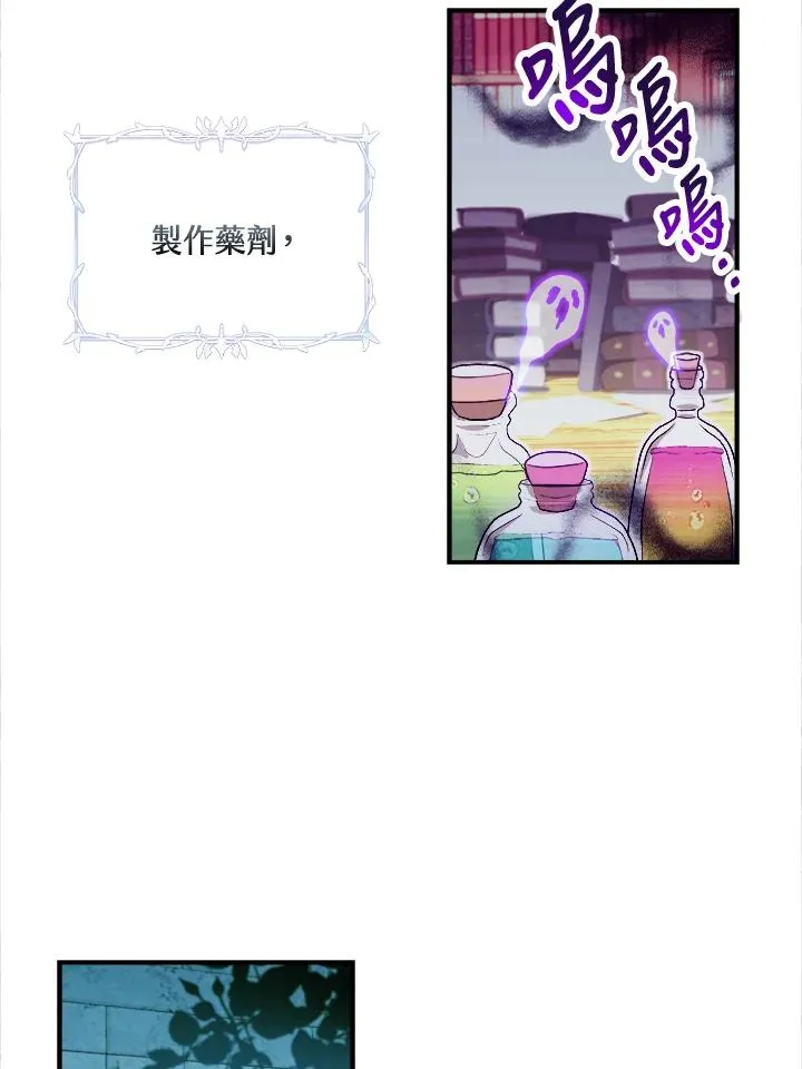 第1话 第68页