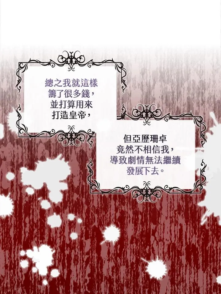 第1话 第71页