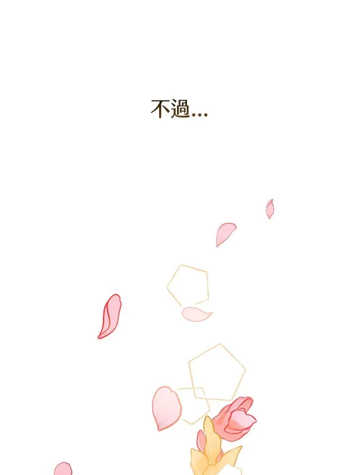 第4话 第4页