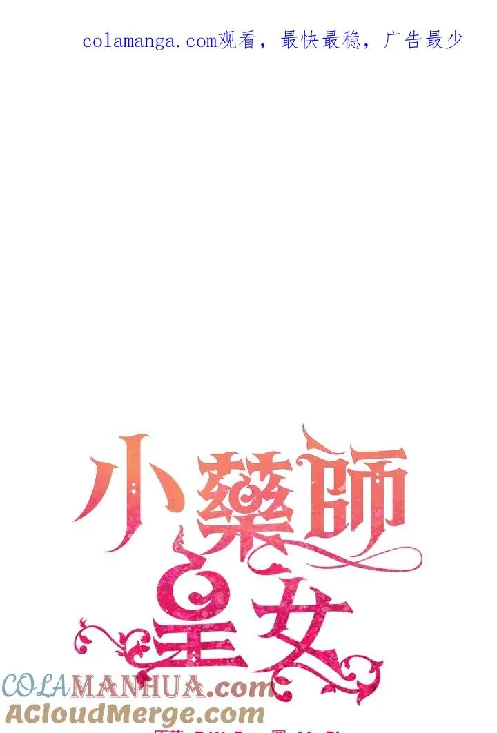 第5话 第1页