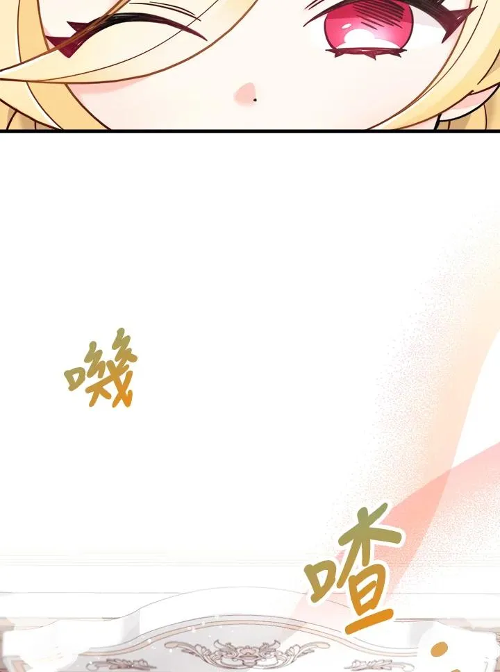 第5话 第3页