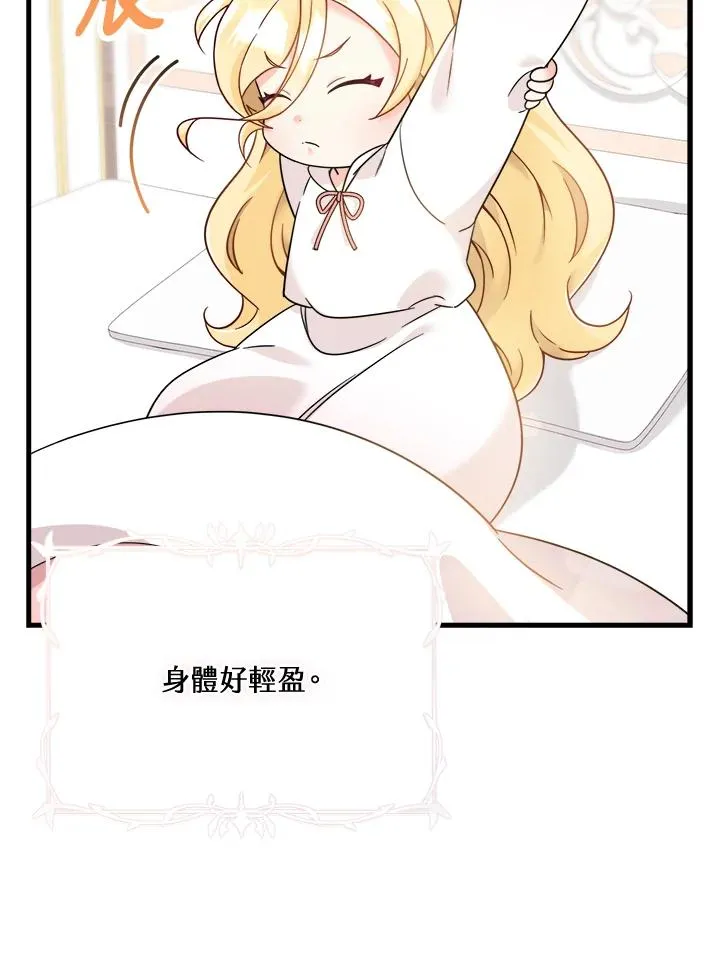 第5话 第6页