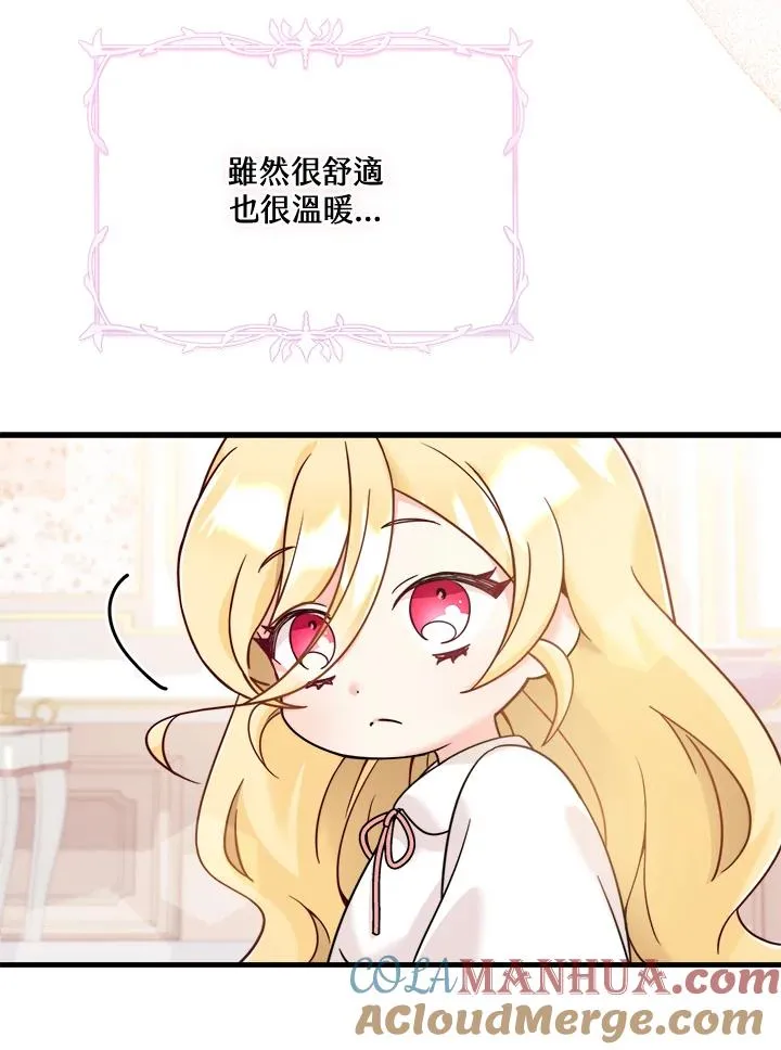 第5话 第9页