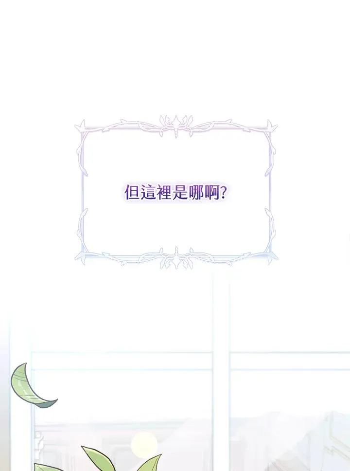 第5话 第10页
